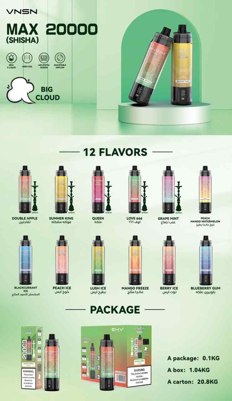 VNSN Max 20000 Puffs 50MG Disposable Vape in Dubai - Image 2