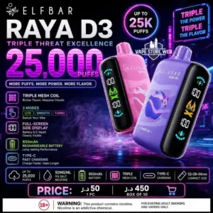 Buy ELFBAR Raya D3 25000 Puffs Disposable Vape in Dubai