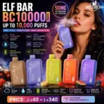 ELF BAR BC10000 Puffs 50MG Disposable Vape in Dubai