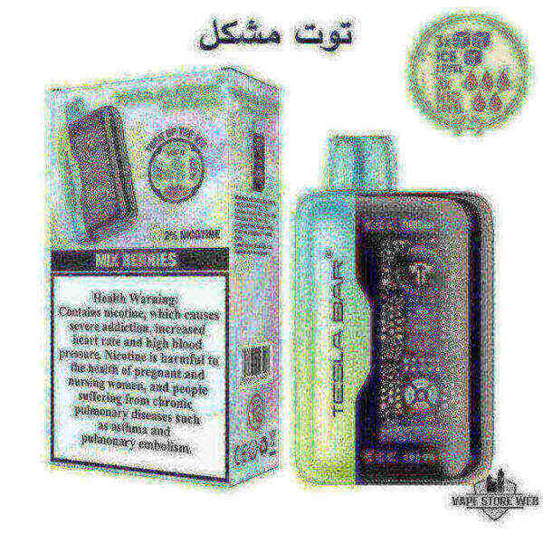 TESLA Bar XT 30000 Puffs 20MG Disposable Vape Price in Dubai Mix Berris