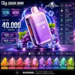 GEEK BAR PCE 40000 Puffs Disposable Vape in UAE